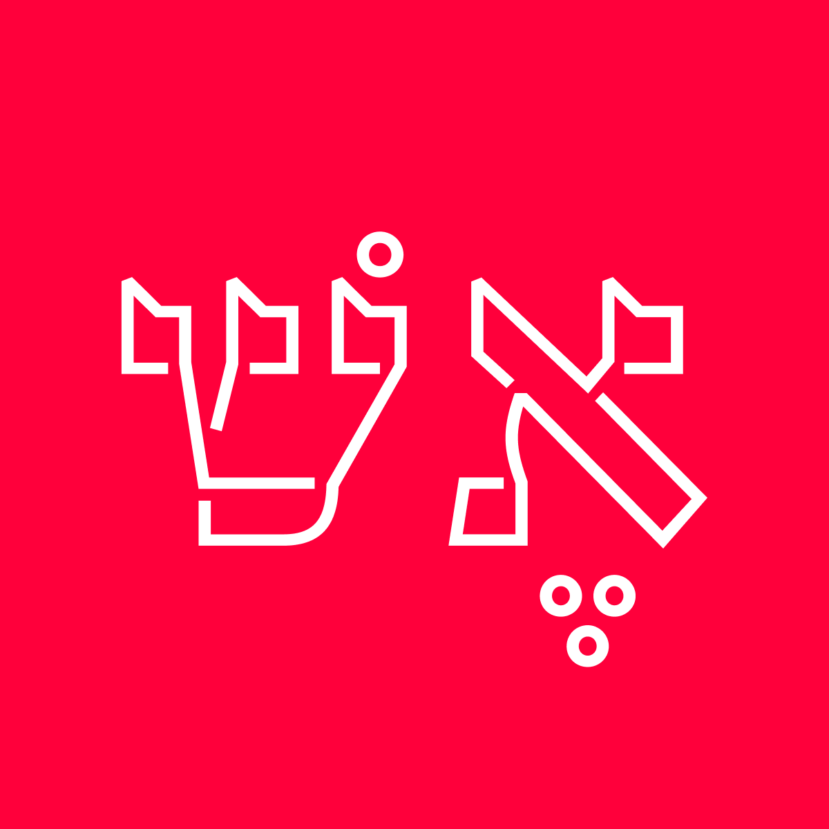 Yeffe Nefesh specimen A3